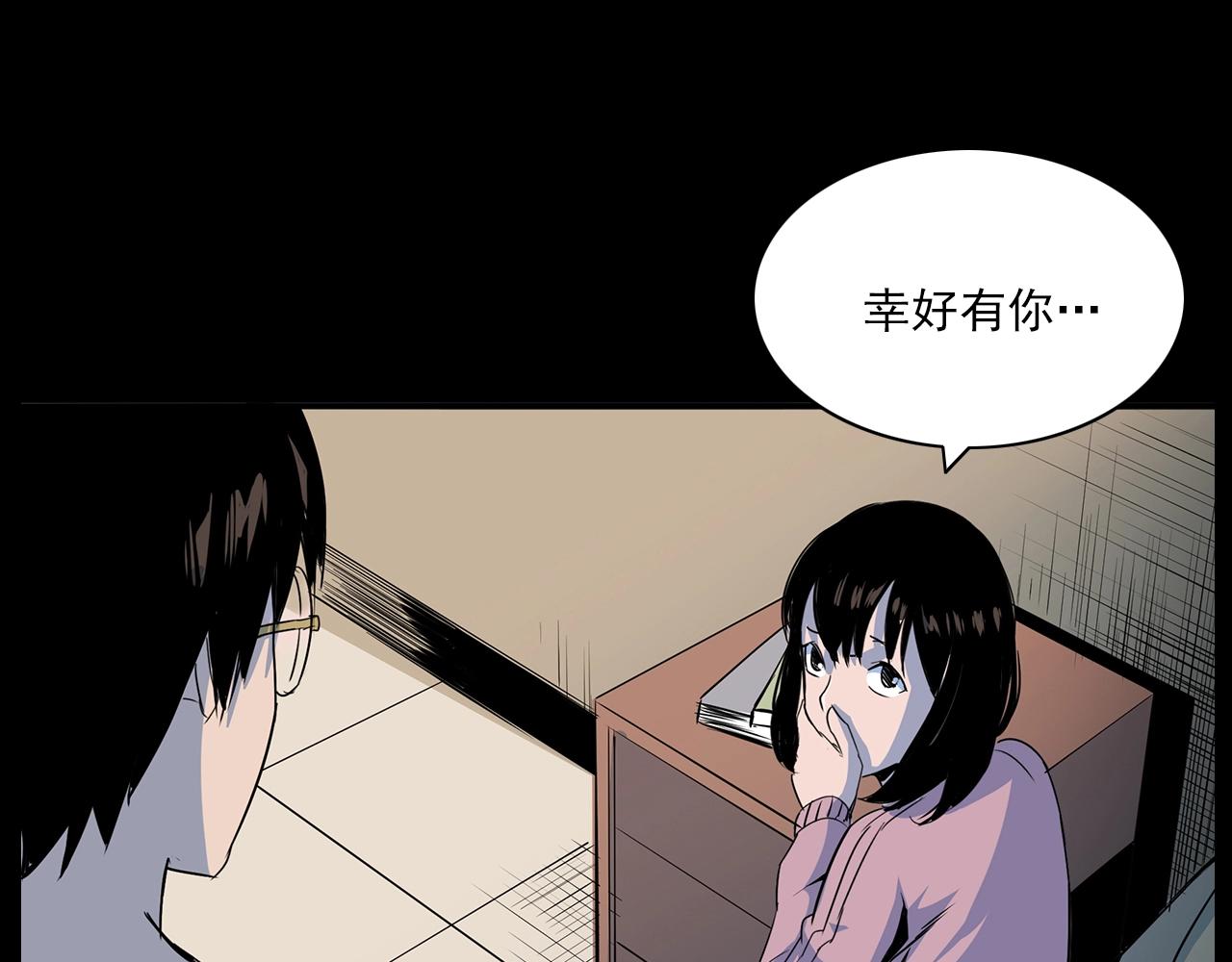 第181话 午夜场之夜谈鬼事87