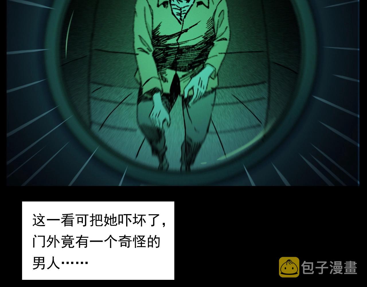 第253话 鬼影48
