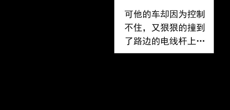 第271话 镰刀煞66