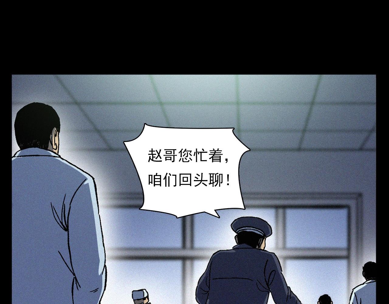 第364话 浮尸案83