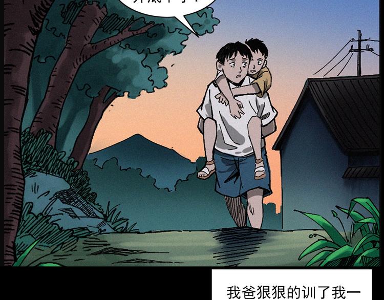 第281话 母女魂61