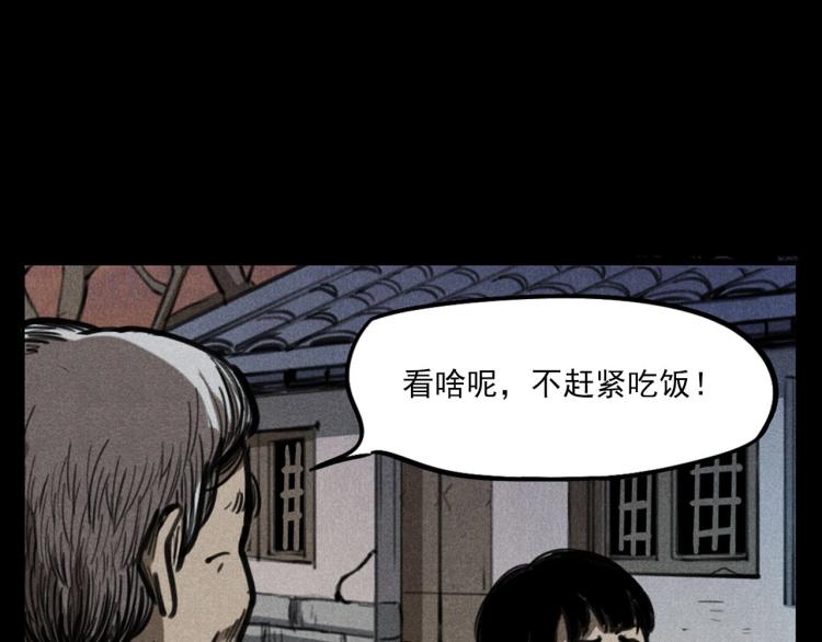第323话 怪异的学生57