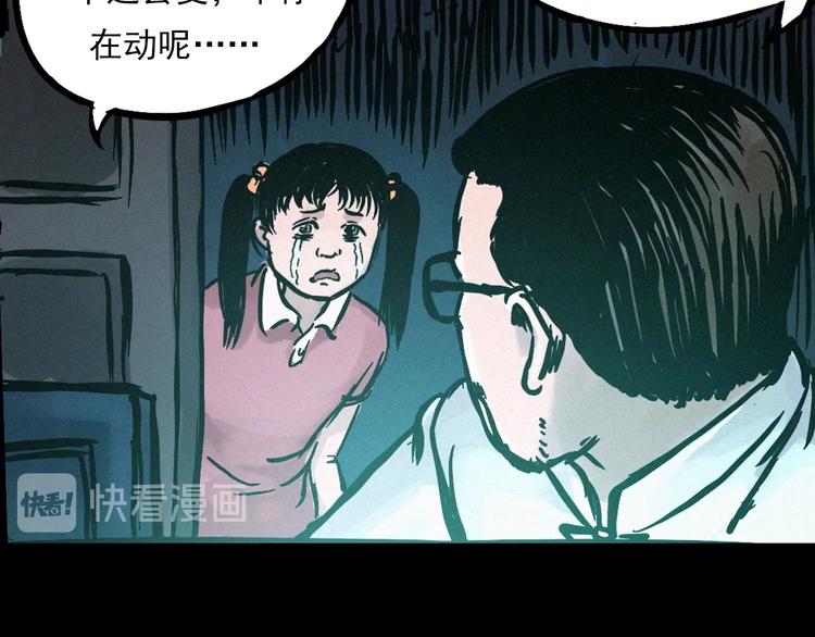 中秋节特别篇19