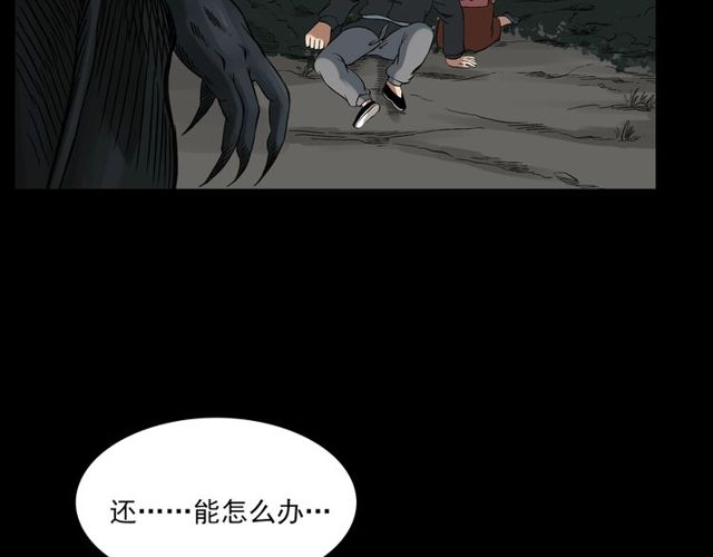 第122话 英雄失身了！164