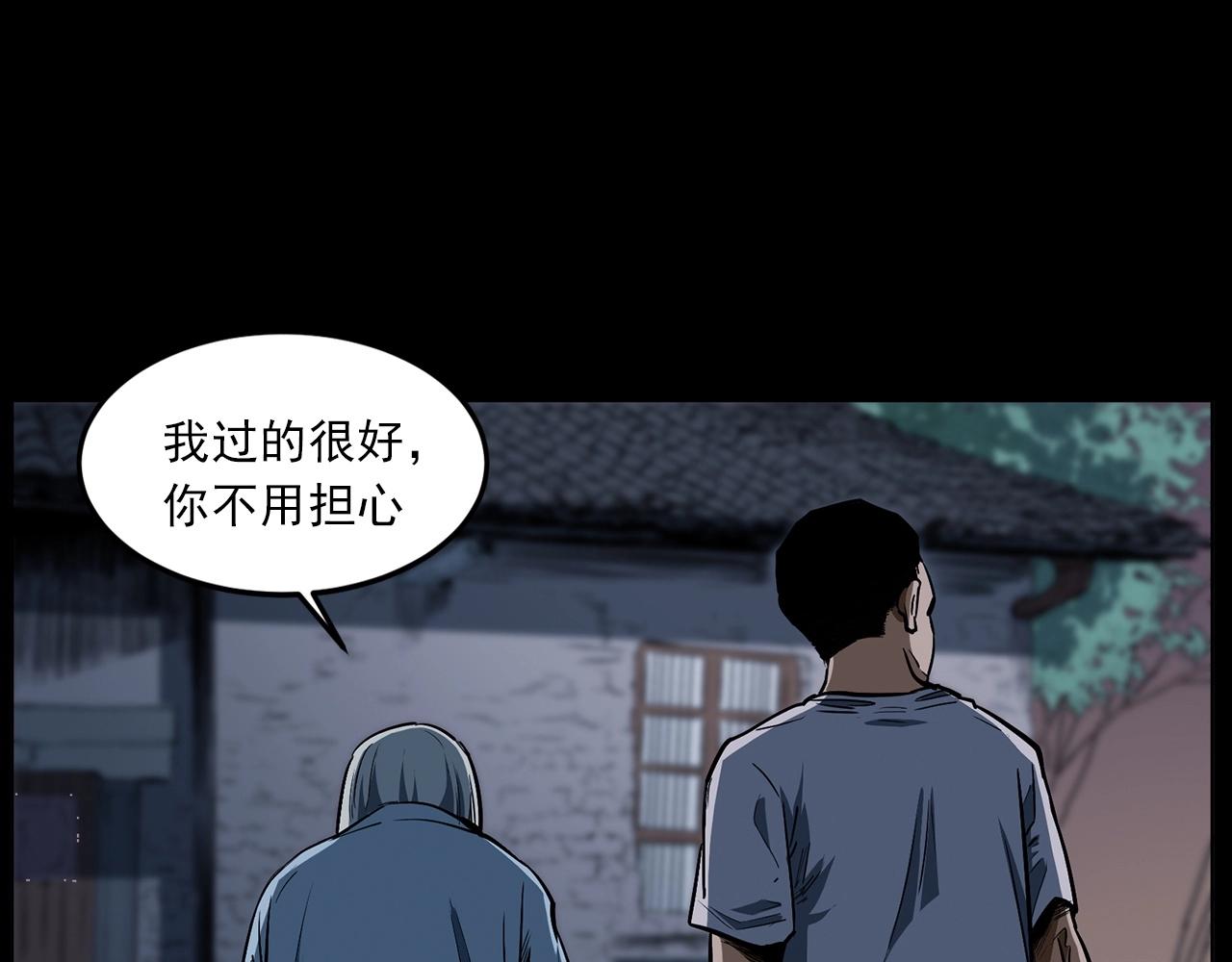 第428话 外婆26