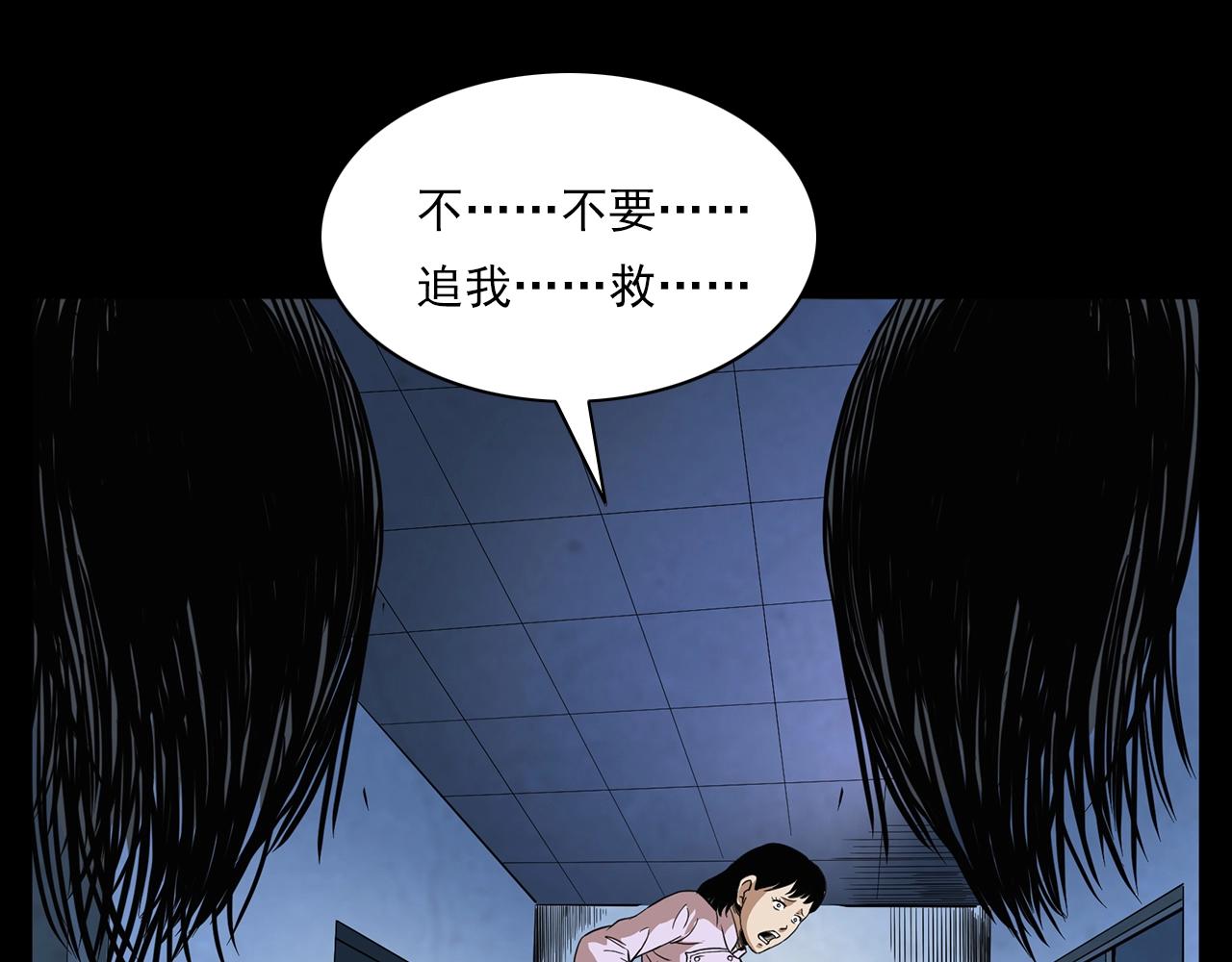 第188话 阎老九之善与恶9
