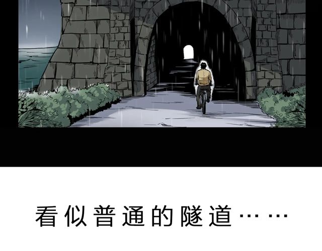 第171话 午夜场之偷窥107