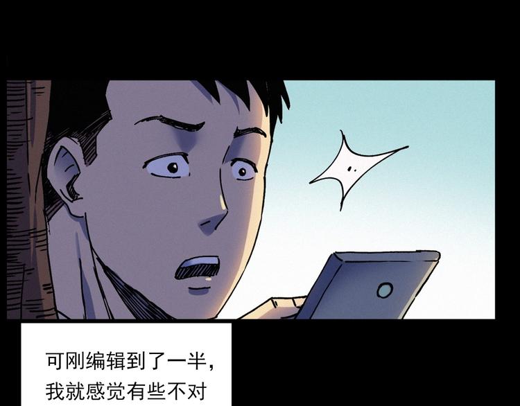 第276话 哭坟28