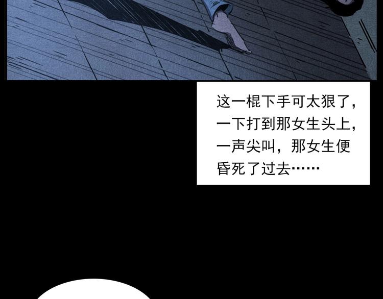 第277话 错乱48