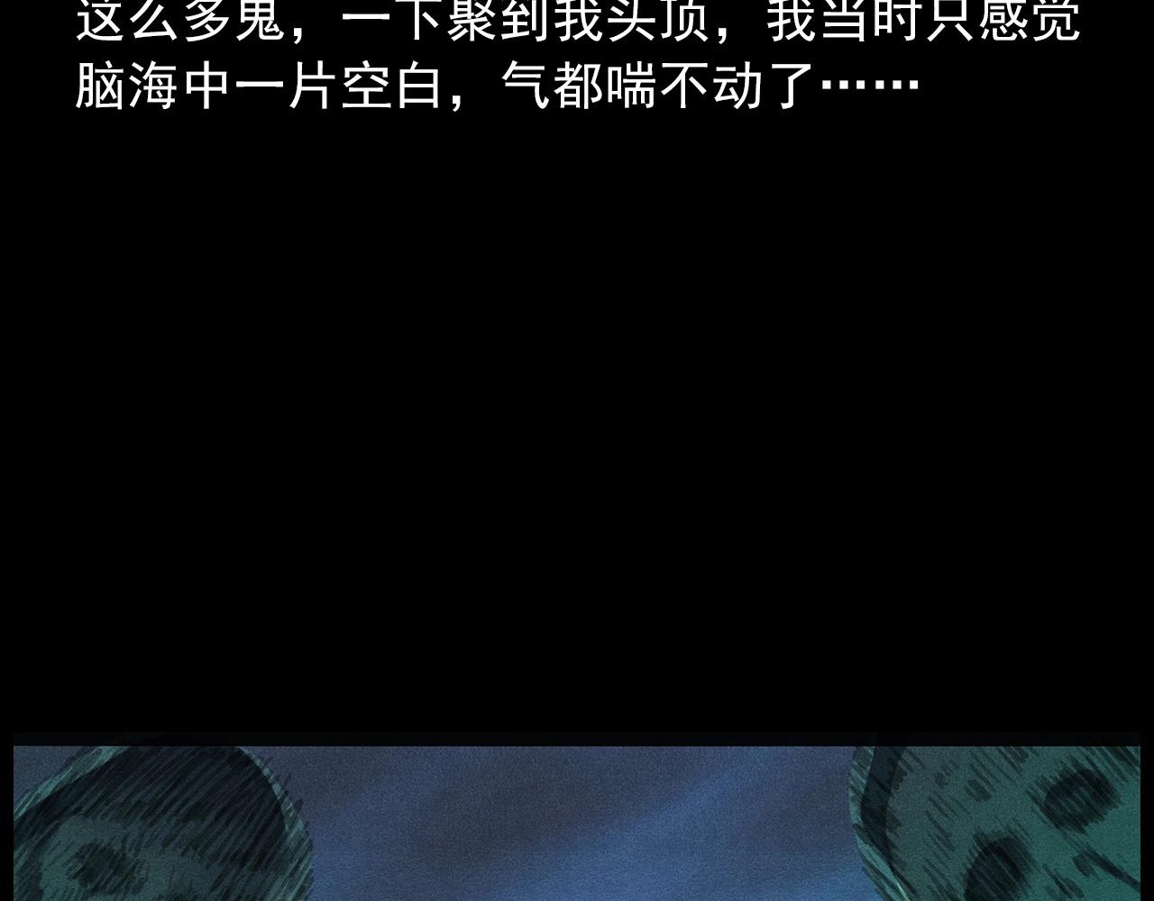 437话早点54
