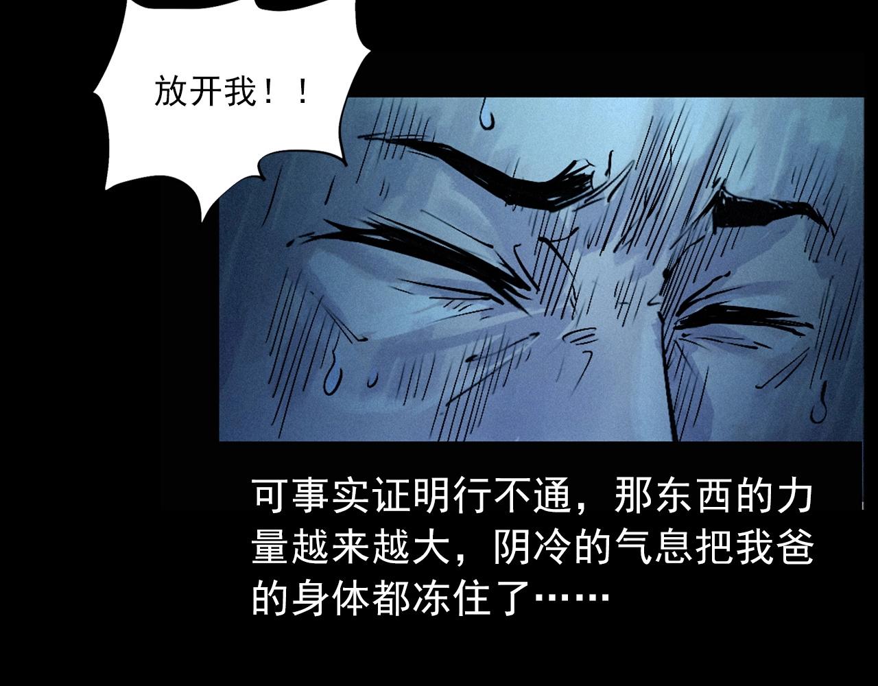 第422话 浇地81
