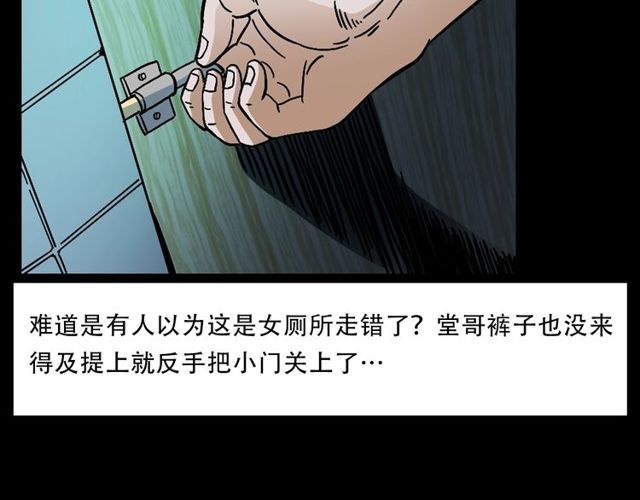 第149话  午夜场之搭讪48