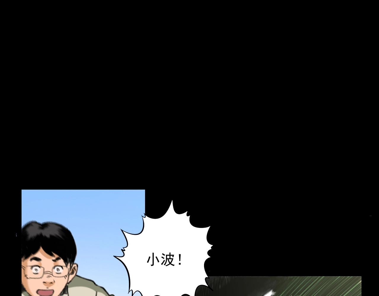 第245话 招魂词25