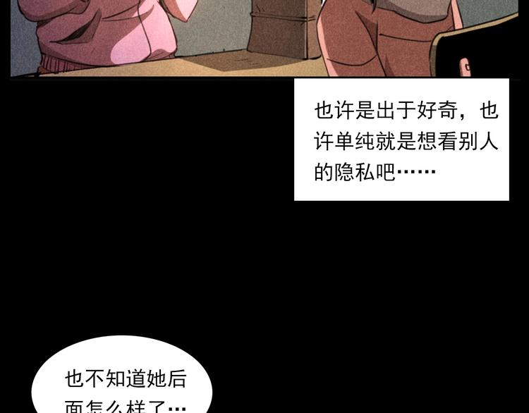 第277话 错乱14