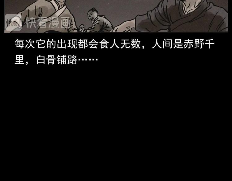 中秋节特别篇28