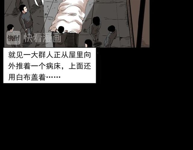 第127话 不要走！79