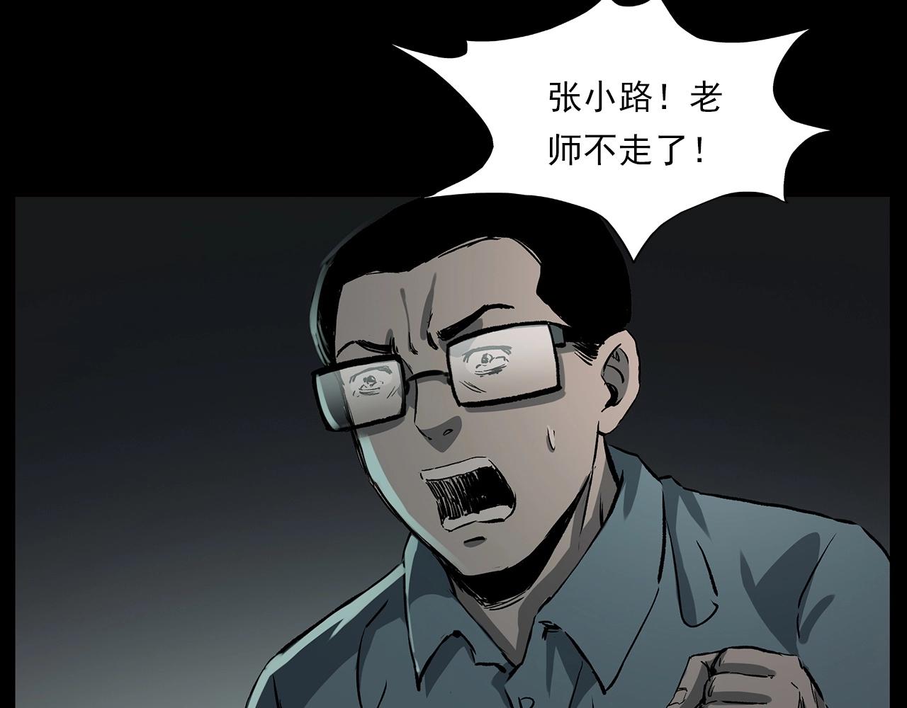 第224话 坚守112