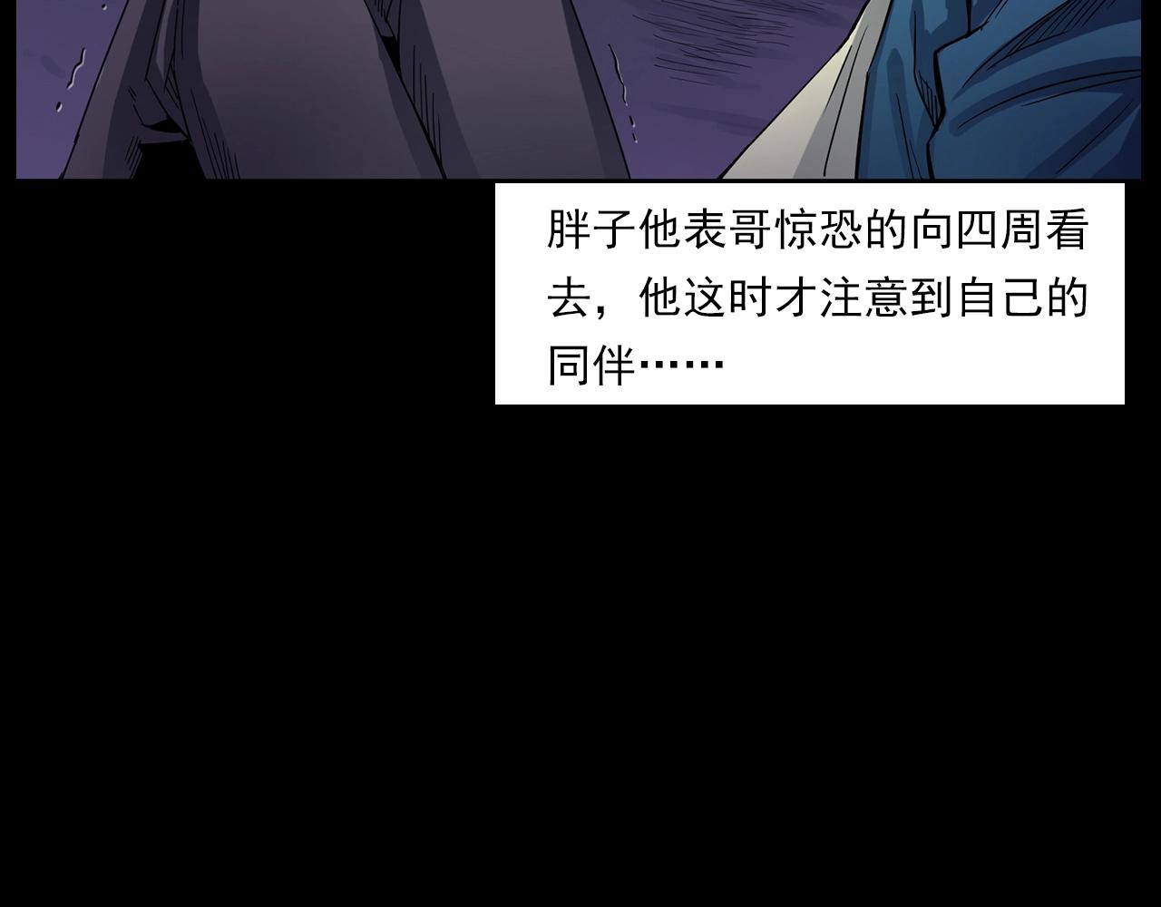 第185话 午夜场之偷狗96