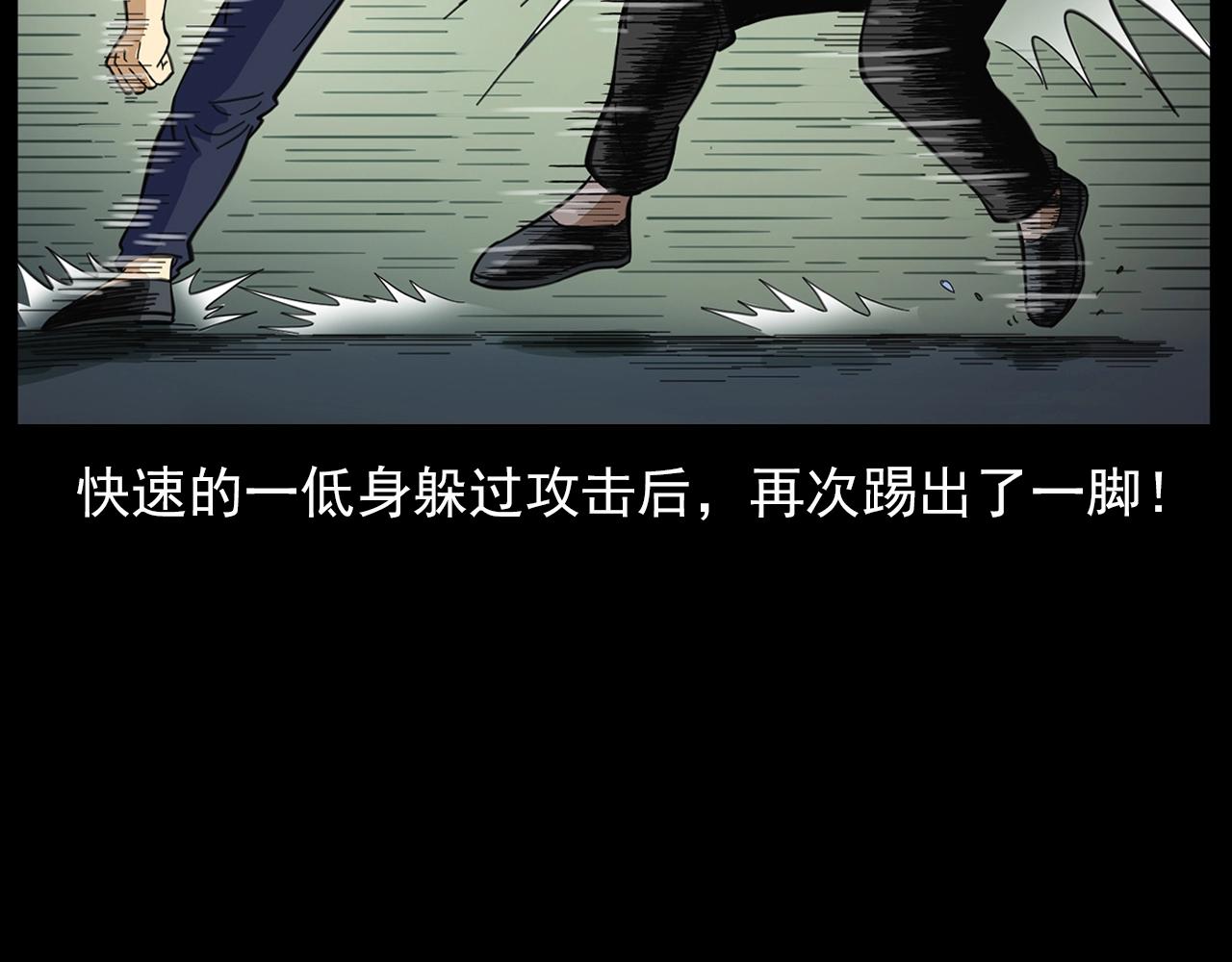 第201话 阎老九之骨牌40