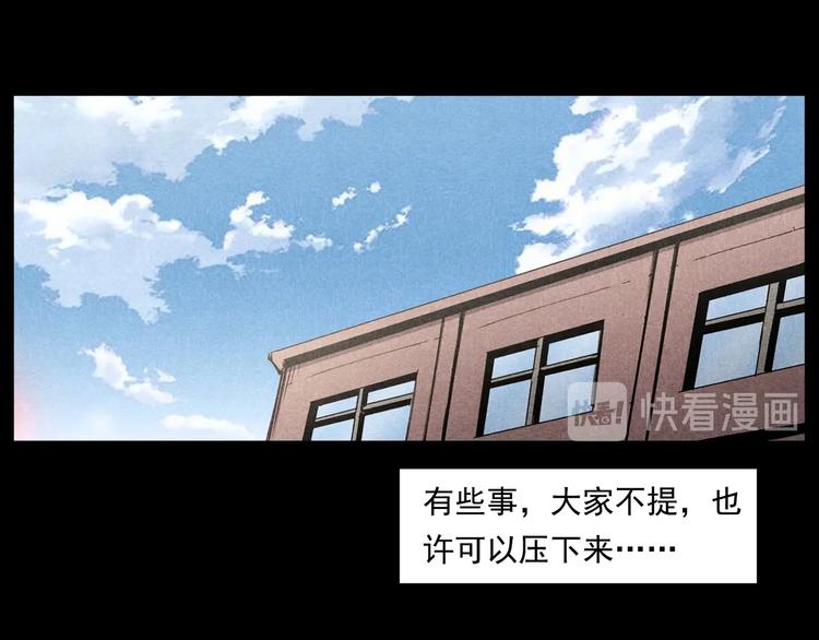 第265话 纸飞机108