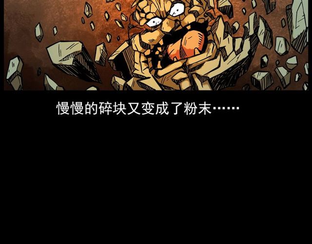 第132话  战神！167