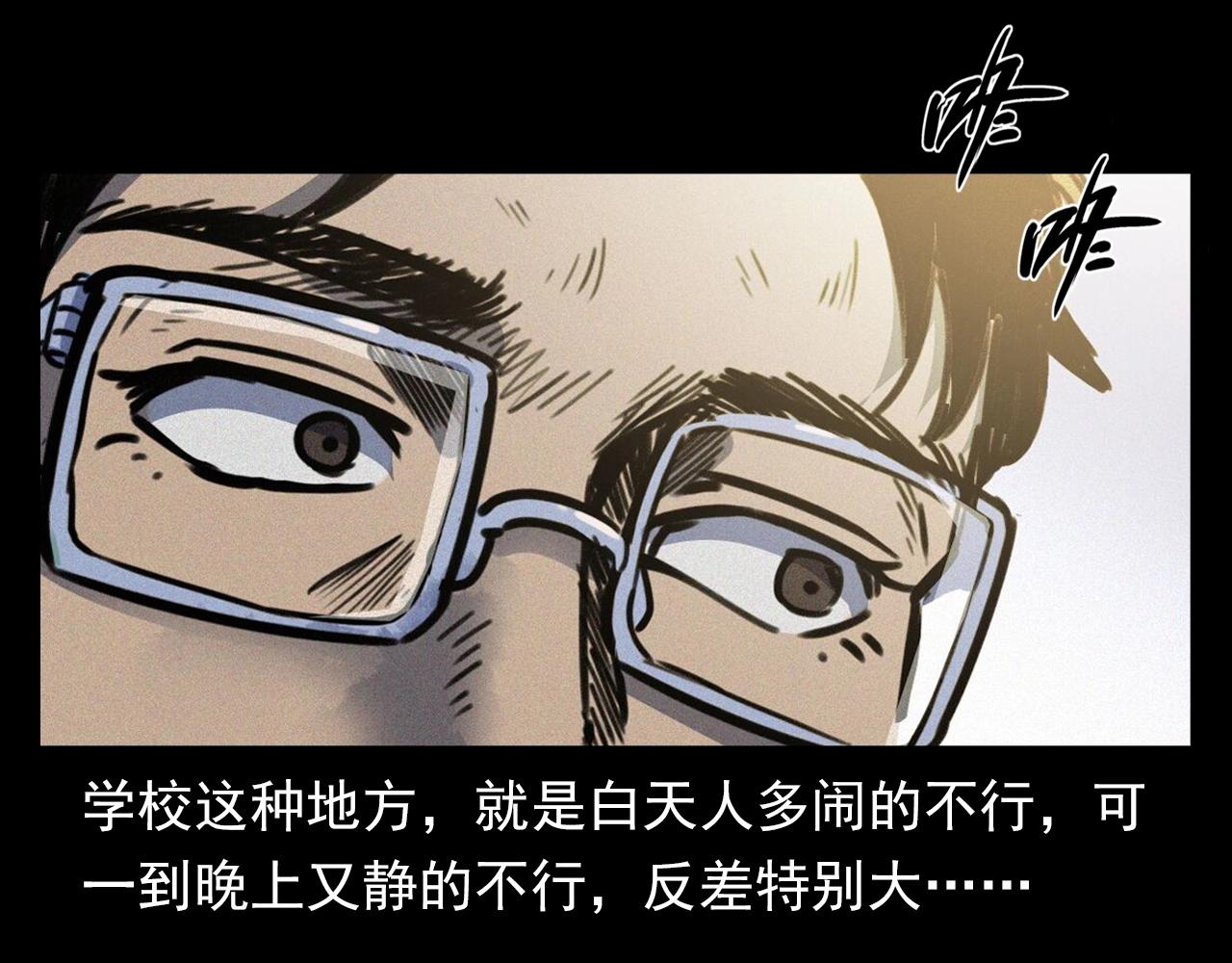 第374话 数学老师19
