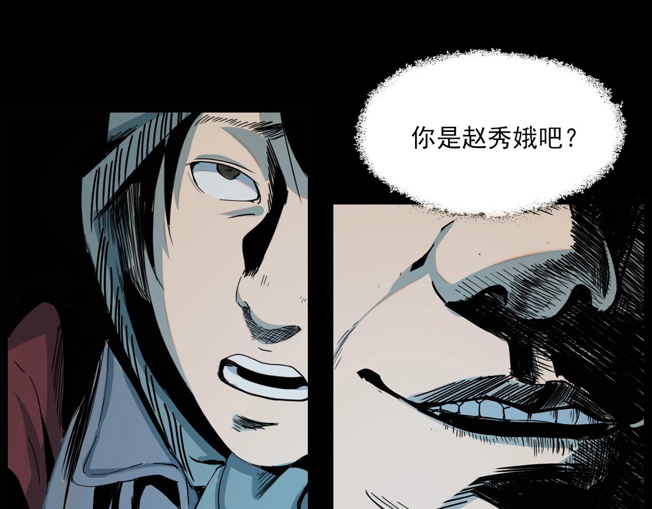 第206话 午夜场之走失49