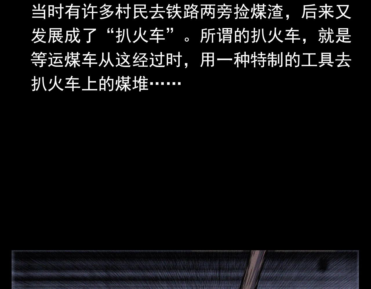 第348话 空遂直播95