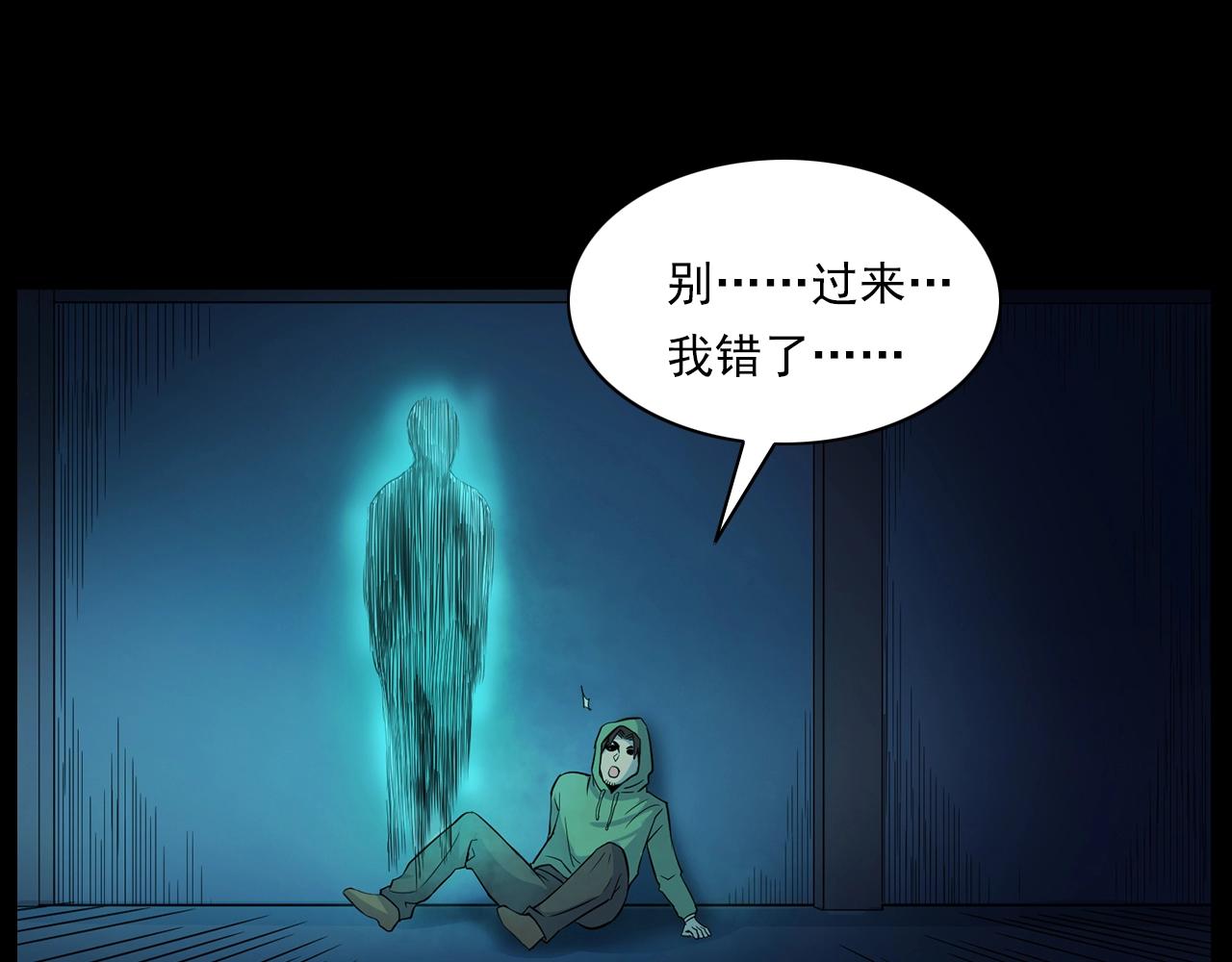 第179话午夜场之看不见的丈夫87