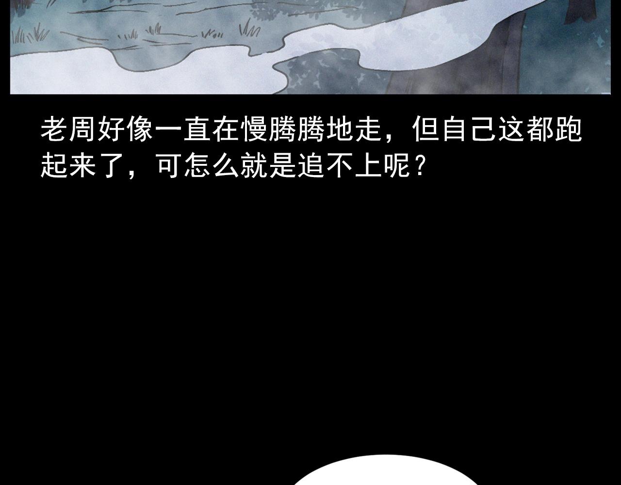 第432话 护林员50