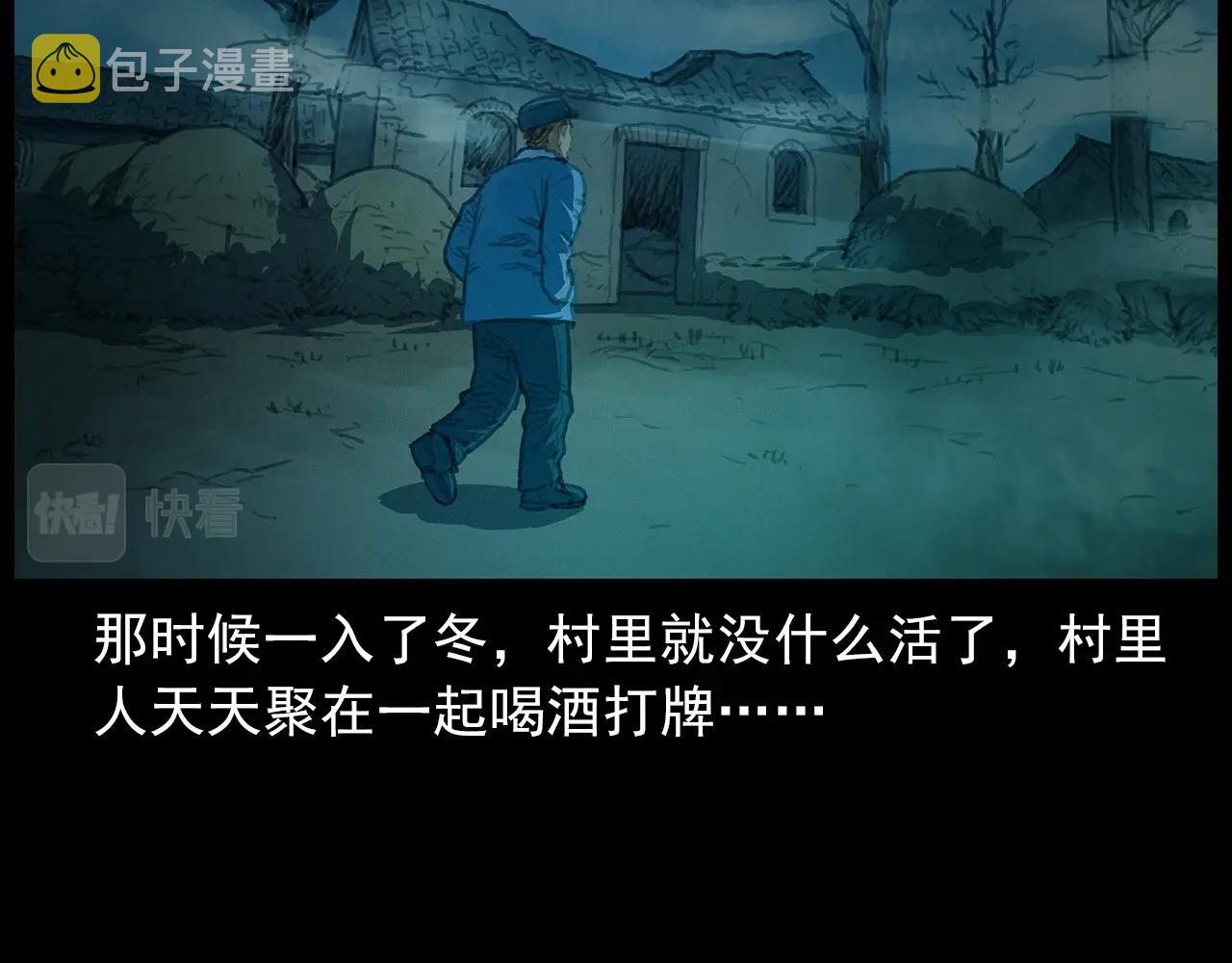 440话 磨坊9