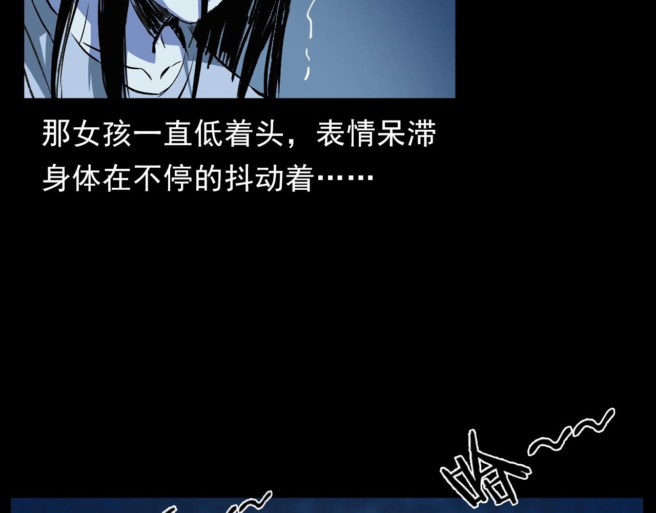 第186话阎老九之又来了个魔女104
