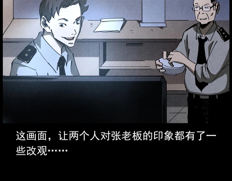 第293话 监控43