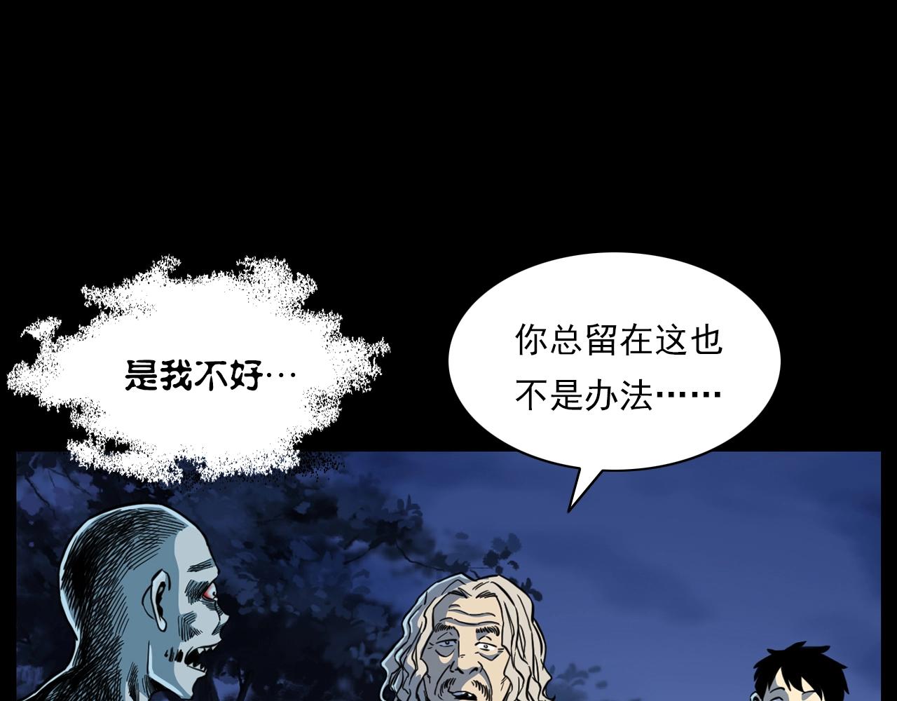 第182话 阎老九之水阵13