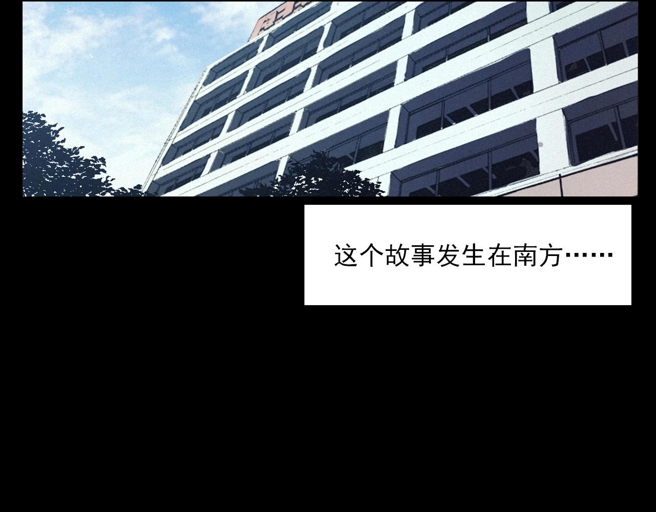 第257话 镜4