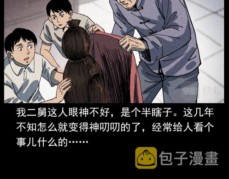 第304话 约定51