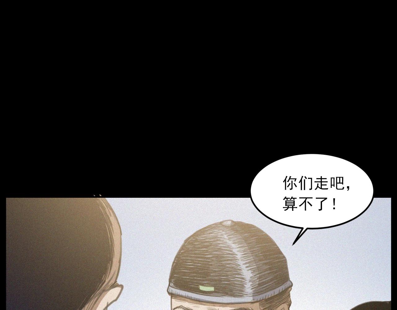 第433话 灭门案43