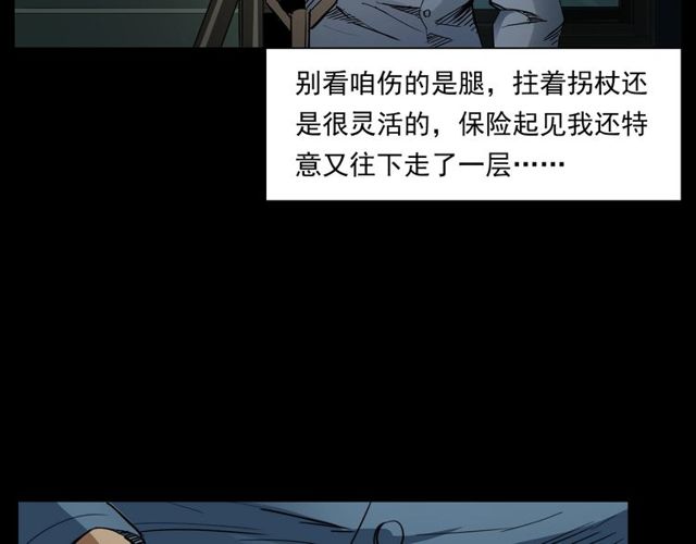 第163话  午夜场之想抽烟！42