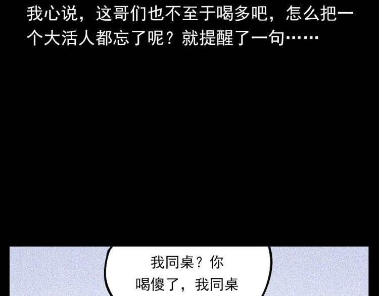 第315话 不存在的人18