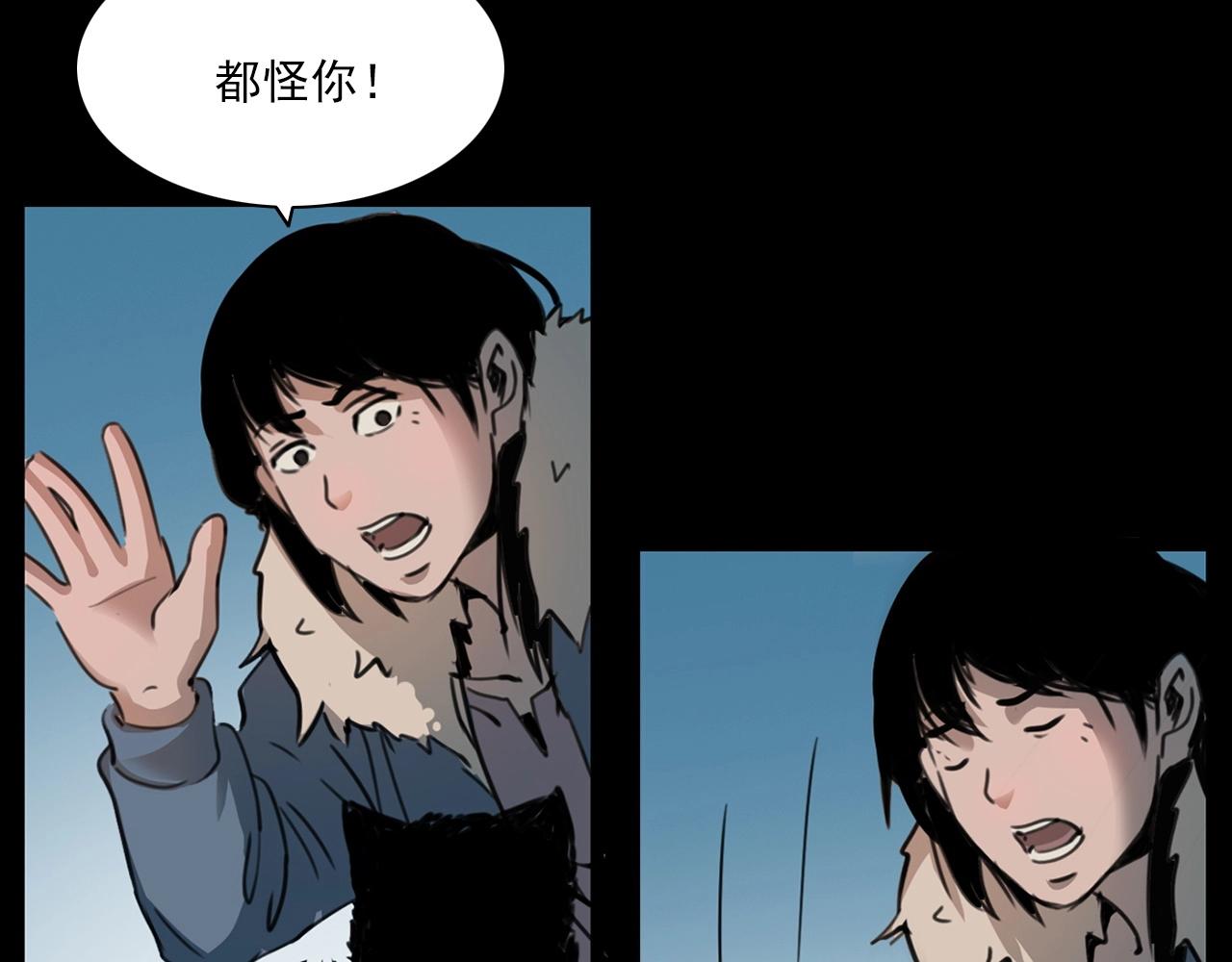 第212话 午夜场之停车场诡影105