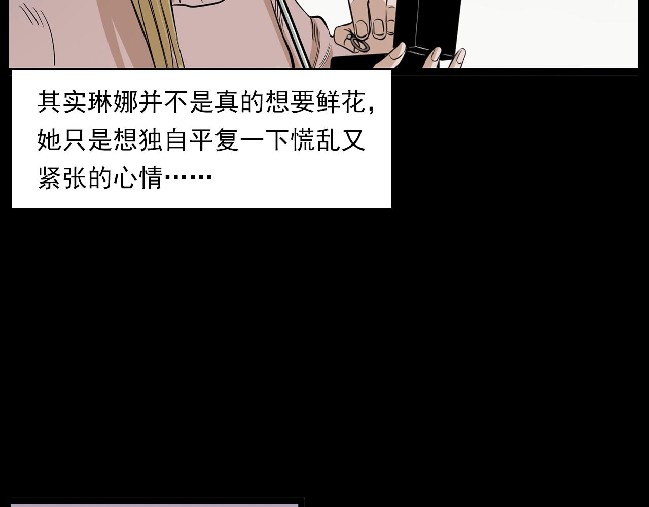 第179话午夜场之看不见的丈夫39