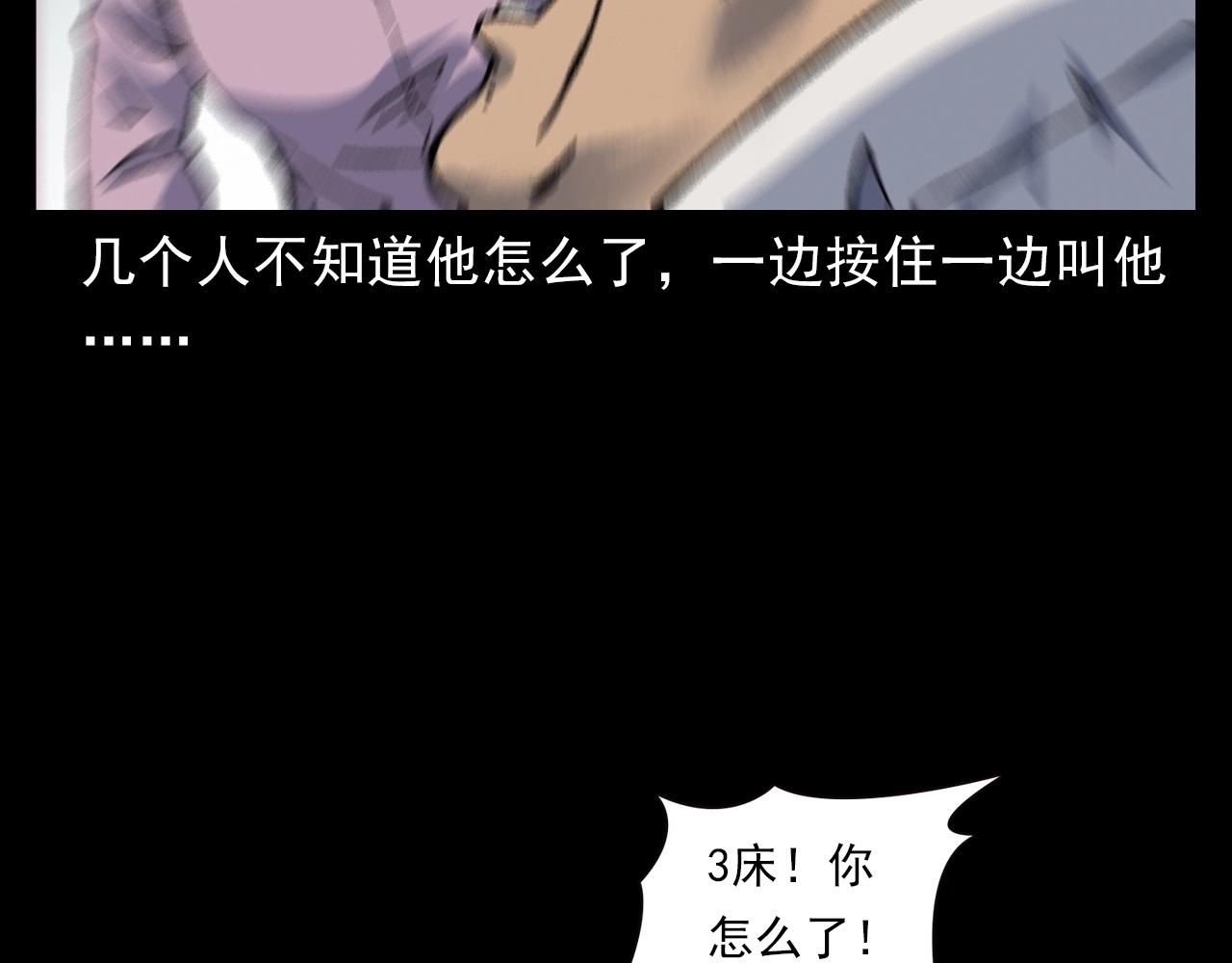 第389话 名字47