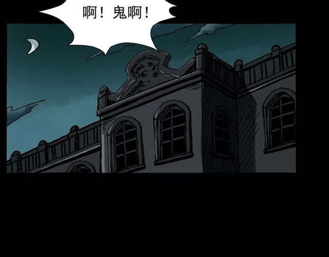 第162话  阎老九之阴兵借道180
