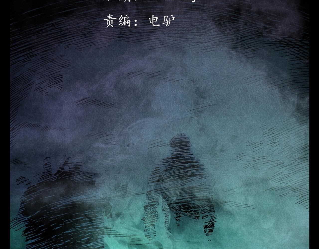 第395话 遇贼2