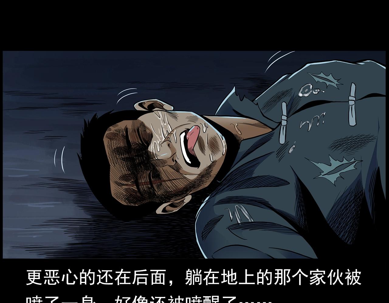 第190话 阎老九之邪教圣女16