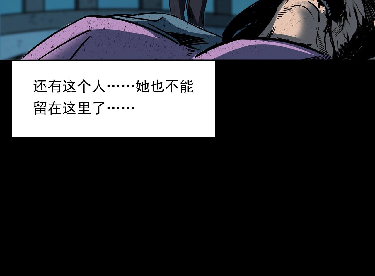 第197话 午夜场之祸75