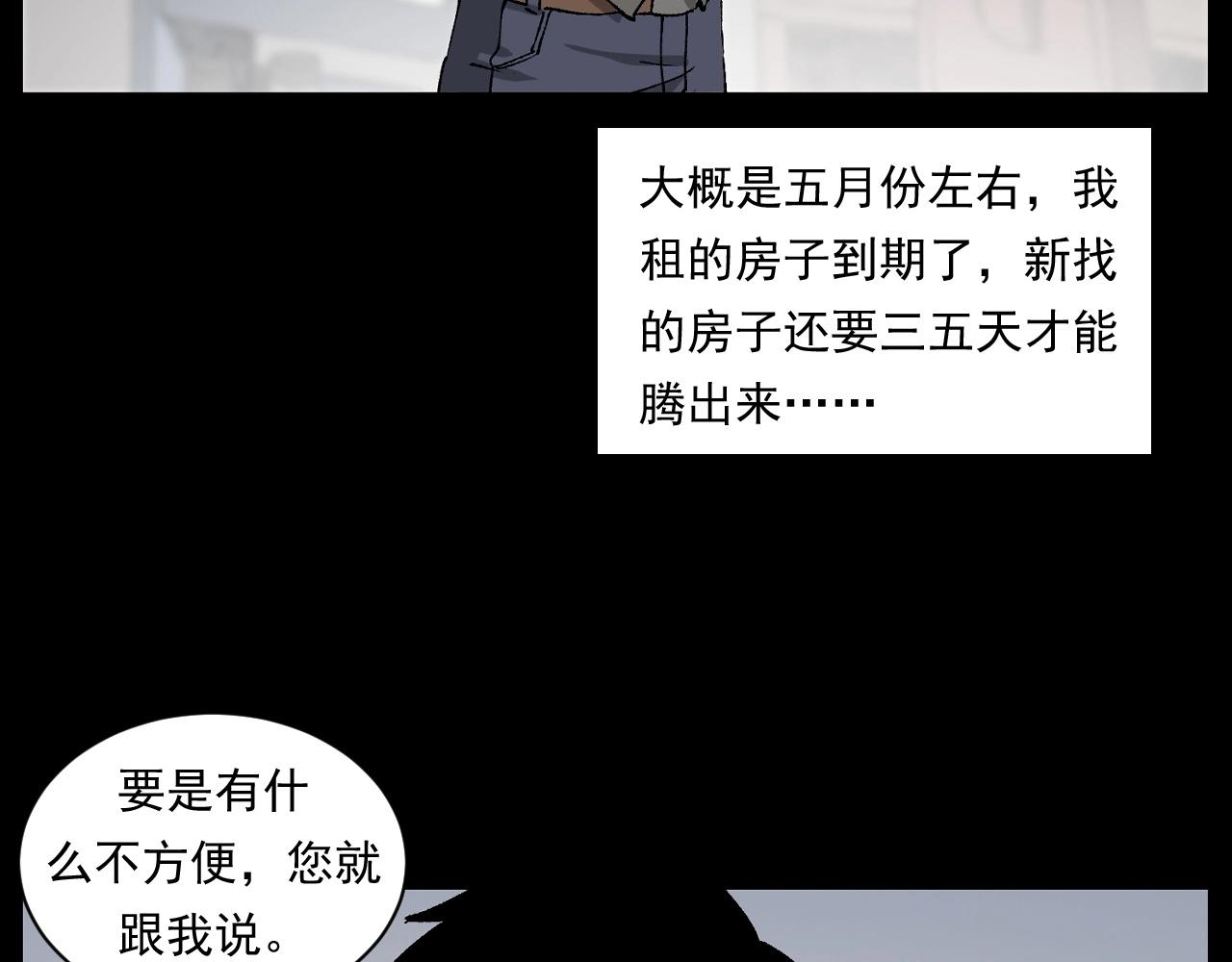 第259话 理发8
