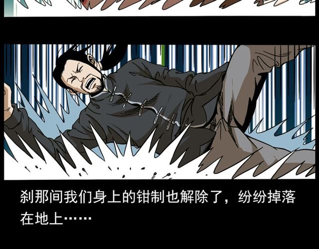 第143话  阎老九之花儿郎75