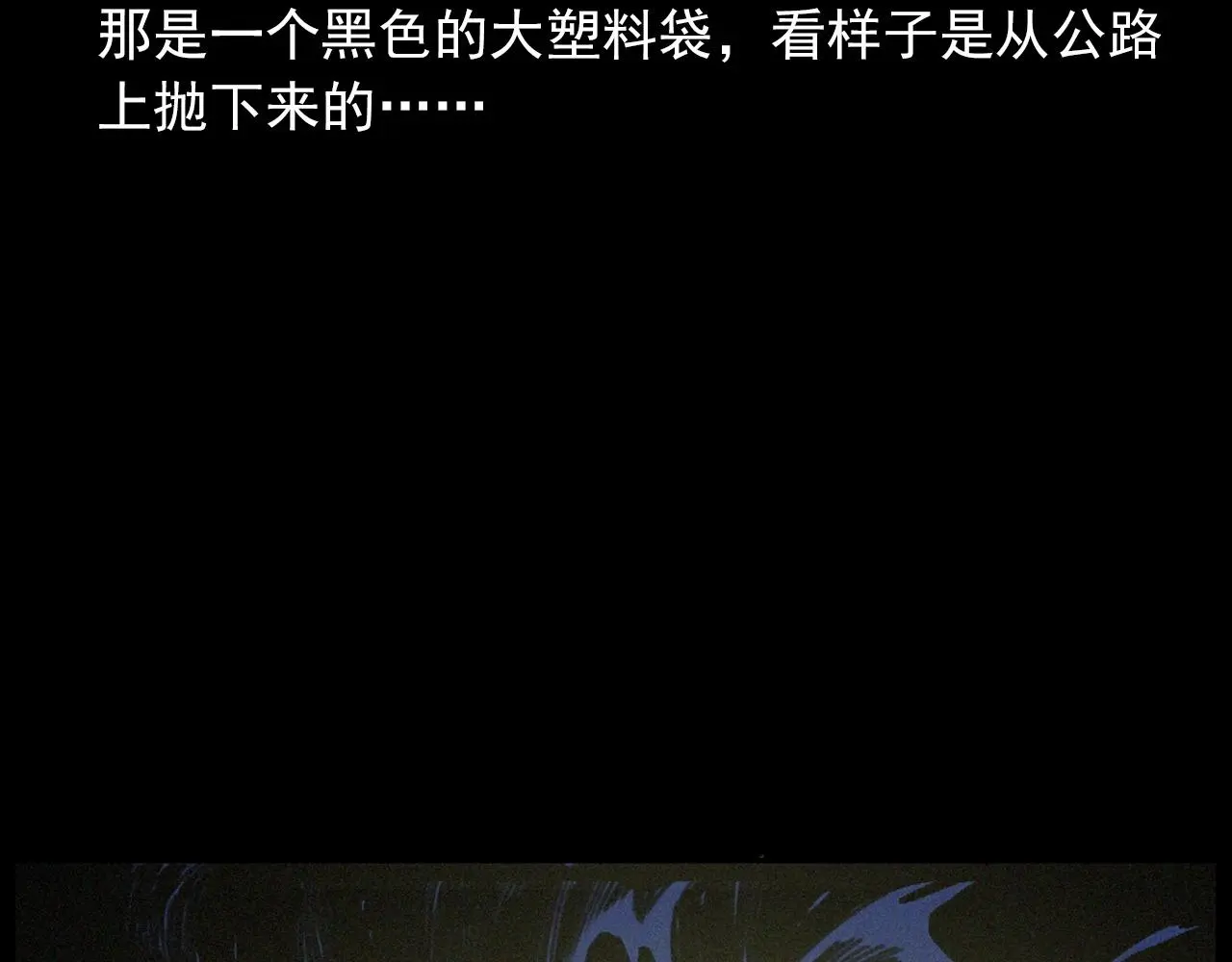 441话 蜂窝99