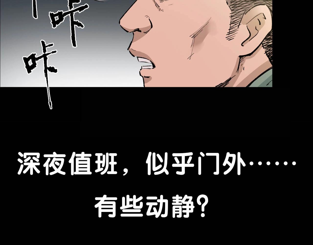 第216话 黑水152